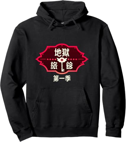 Hazbin Hotel Chinese Title Pullover Hoodie