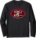 Hazbin Hotel Japan Title Sweatshirt