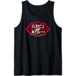 Hazbin Hotel Japan Title Tank Top