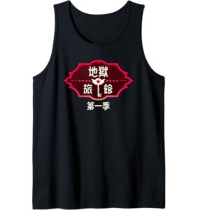 Hazbin Hotel Chinese Title Tank Top